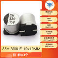 SMD Aluminium Electrolysis Capacitor SMD 16V 25V 35V 50V 10uf100uf220uf47uf UF. 