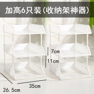 Plastic Wardrobe Clothes Organizer Drawer Divider Shelf Home Storage Solution Closet Dresser Partition Barrier Layer Rack