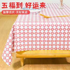 New Chinese Style Tablecloth Tea Table Mat Waterproof Oilproof Non-washable Happiness Character Table Mat Desktop Protection Pad