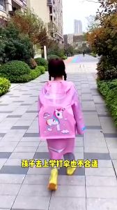 Áo mưa cho bé áo mưa trẻ em áo mưa choàng cao cấp cho bé kèm kính chắn có ngăn đeo cặp tiện lợi