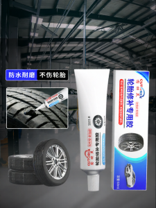 CUTORIN | Tire Repair Glue for Cracks and Cuts