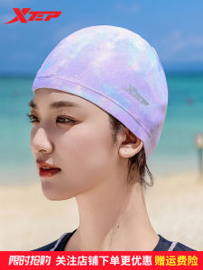 XTEP Womens Swimming Cap 2025 New High Elasticity Comfortable Fabric Holiday Training Ear Protection Swim Cap
