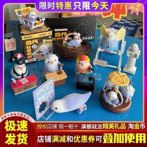 Civilization Bird Contemporary Social Pigeon Status Series Blind Box Not a Good Parrot Figurine Decoration PVC Material