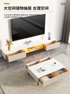 Stone Plate TV Cabinet and Tea Table Combination Minimalist Modern Small Apartment Living Room Scandinavian Accessible Luxury Floor New Arrival TV Stand