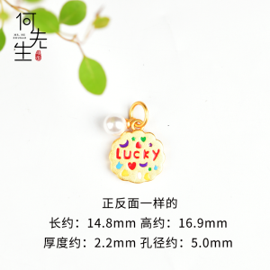 Alluvial Gold Lucky Star Small Drip Pendant Pendant Handmade DIY Accessories Braided Bracelet Bracelet Material for Women