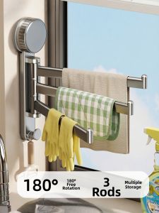 PISSA | Suction Cup Multi-rod Stable Shelf