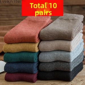 Heat-Generating Warm Wool Socks