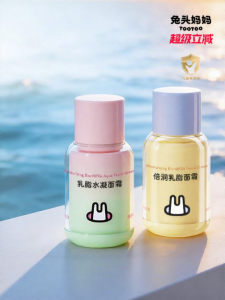 TUTOUMAMA | Moisturizing Hypoallergenic Childrens Cream