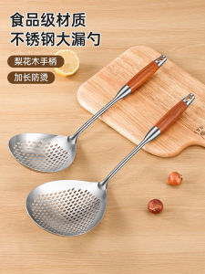 Thìa Rây Bằng Thép Không Gỉ Cấp Thực Phẩm Cỡ Lớn Cho Nhà Bếp Dùng Để Rây Mì Và Bánh Bao Dụng Cụ Nấu Ăn Bằng Gỗ