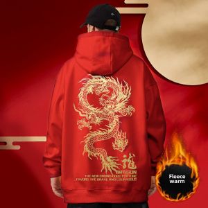 Loose Fit Hoodie Sweatshirt Mens plus Size Fleece Lined Overhead Coat Red Trendy Autumn Winter Casual Big Size Jacket