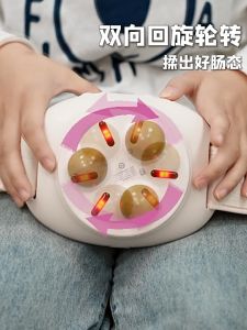 Philips Bianstone Abdominal Massager Belly Massager PPM3701B Heat Pad Heat Pad Slimming Belt