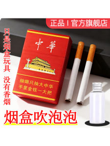 Đồ Chơi Giải Trí Giả Thuốc Lá Bằng Nhựa BLOWPOP Máy Blowpop Hình Dạng Thuốc Lá Đồ Chơi Giải Trí Cho Bạn Bè Đồ Chơi Giải Trí Sáng Tạo