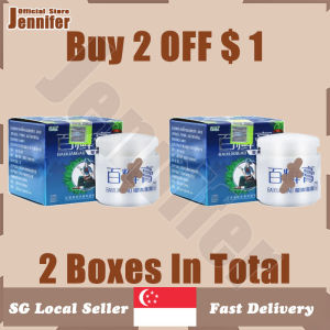 💥𝗦𝗚 𝗦𝗧𝗢𝗖𝗞💥 Bai X Gao Eczema cream herbal psoriasis ointment / Itchy skin cream / Ringworm cream / 百选膏 / 止痒膏 / 牛皮癣 / 百癣膏草本抑菌止痒乳膏 / 湿疹膏