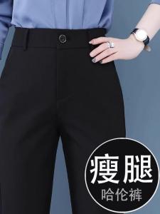 High Waist Harlan Pants Womens Spring Autumn Casual Trousers Professional Long Pants Slim Fit Small Size Leisure Suit Pants