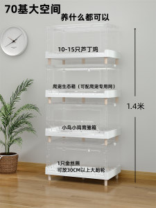 Transparent Foldable Acrylic Cage for Hedgehogs Sugar Gliders Lizards Snakes Ideal Pet Enclosure Zoo Display Tank