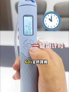 Smart Cordless Skipping Rope Ropeless Digital Counter Jump Rope with Wired Or Wireless Weight Ball Fitness