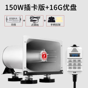 Waterproof Loudspeaker Truck Top Public Address Announcer Outdoor 12V Voice Amplifier High Sound Quality Announcement System