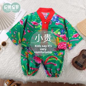 JIFANPAUL | Childrens Cotton Satin Sleepwear Set