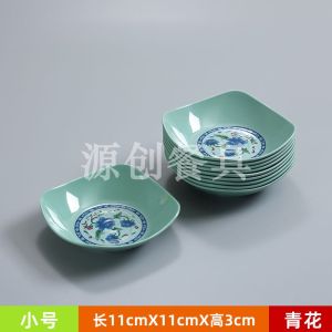 Commercially Used Melamine Imitation Porcelain Sauce Dish Restaurant Plastic Small Snack Plate Square Shape for Hot Pot Seasoning