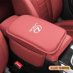 Applicable to Lexus ES/Rx/LS/GX/Nx/Rz/UX/LM Central Control Armrest Box Cushion Car inside Storage Decoration