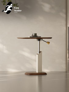 Tide leader | Adjustable Saddle Leather Mini Coffee Table