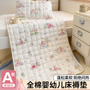 Class a Pure Cotton Mattress Bed Pad Baby Toddler Nursery Childrens Patchwork Soft Pad Medium Firmness Breathable Polyester Cover