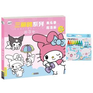 TIANHANYU | Children Cartoon Sketch Copybook Learning Drawing Book