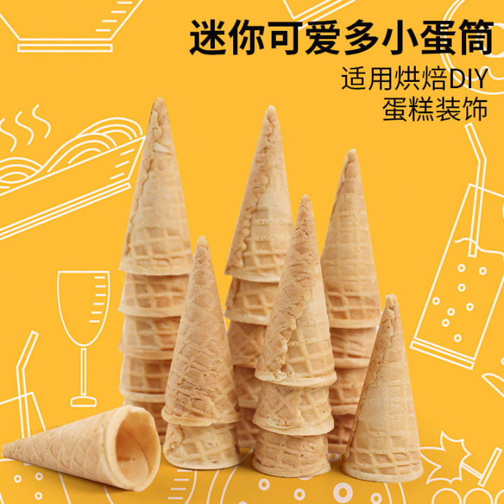Original Ice Cream Ice-Cream Cone Crispy Household Ice Cream Holder DIY