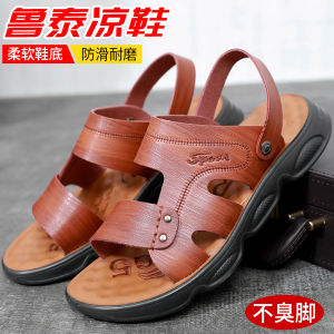 LuTai Mens Sandals Summer Sports Beach Soft Thick Bottom Breathable Open Toe Slip-On Outdoor Leather Surface Casual Sandals