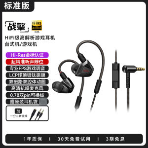 Edifier Gaming Headset In-Ear Wired Esports Triangle Chicken Delta Special Type-C Interface HiFi Sound Noise Reduction