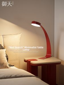 Simplicity Eye-protective Table Lamp