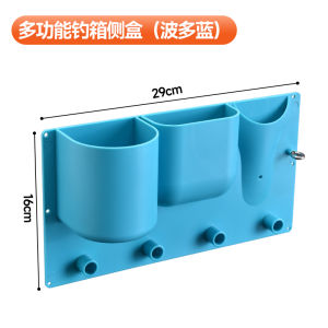 Multi-Functional Fishing Box Side Storage Bag No-Punching Required Fishing Gear Accessory Outdoor Camping Travel Supplies