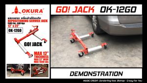 ⚡ชุดละ2ตัว⚡ NEW รุ่นใหม่ ลงท้าย N แม่แรงเคลื่อนย้ายรถ ขายเป็นตัว เพิ่ม ขาวางเก็บ แม่แรงได้ OK-12GO-N by OKURA แท้ กรุงเทพฯ