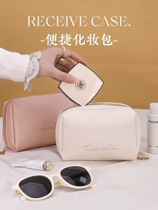 1pc PU Leather Mini Makeup Bag Small Zippered Cosmetic bag Pouch for Travel Daily Use