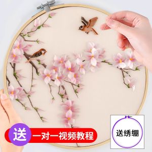 Suzhou Embroidery Beginner DIY Self-Embroidered Magnolia Flower and Bird Material Package Shu Embroidery Circular Fan Embroider Handmade Kit Gift for Boyfriend