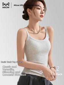 MiiOW | Padded Sleeveless Camisole for Layering and Outwear