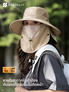 BILLI ZILLY | Mũ Bảo Vệ Chống Tia UV