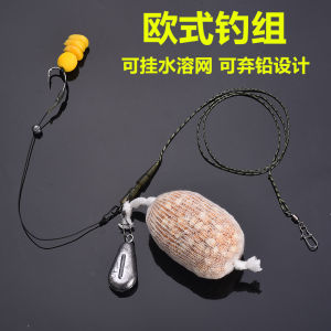 New European Style Fishing Gear Big Carp Grass Fish Blue Fish Bottom Bait Casting Lake River Pond Outdoor Camping Travel Gear