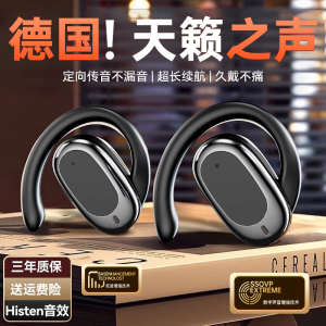 2025 New Sonotek SAS BT-16 Bluetooth Wireless Earbuds Sports Running Long Battery Life Bone Conduction Over-Ear Hanging Design