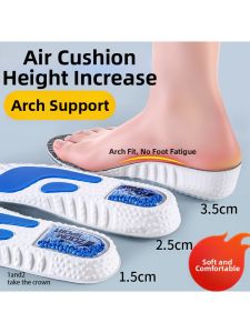 LINGMIAO | Arch Support Insoles Internal Height Increase Shock Absorption Stealth No Collapse