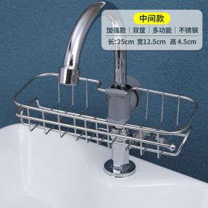 ตู้เสื้อผ้าแบบมีตะแกรงสำหรับจัดระเบียบสบู่และน้ำยาล้างจานแบบไม่ต้องเจาะฝาผนัง สแตนเลสสองชั้น รุ่นจัดระเบียบในครัว