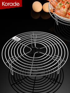 KORADE | 304 Stainless Steel Steaming Rack