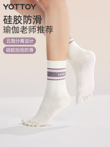 Professional Yoga Socks for Women Fitness Pilates Anti-slip Five Finger Mid-calf Spring Summer New Style Sport Gym Socks