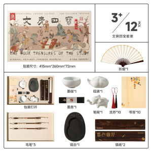Professional Calligraphy Practice Set Mobee Wenfuan Four Treasures Gift Box Includes Wolf Hair Brush Bookmarks Fan for Beginners