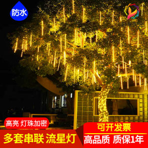 ไฟตกปลา LED หลากสีสัน ไฟกระพริบ ไฟตกปลา ไฟติดตั้งกลางแจ้ง ไฟตกแต่งบรรยากาศ ไฟตกแต่งต้นไม้ ไฟตกแต่งวันหยุด