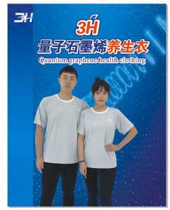 7A 量子石墨烯智能衣7A Quantum graphene therapy smart clothes