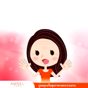 Amsel Peptide&Tripeptide Collagen 5000 แอมเซล คอลลาเจนเปปไท์&ไตรเปปไทด์ บำรุงกระดูกและผิวพรรณ (จำนวน 30 ซอง)