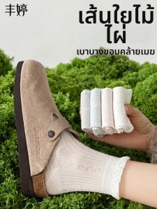 FENGTING | Antibacterial Moisture Wicking Bamboo Fiber Socks Thin