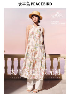 Peacebird Womens Summer New Style Vacation Theme Neck Hanging Dress A1FAE2514 Elegant Commuter Loose Waist Long Skirt