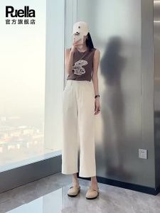 puella | Petite 9-Part Straight Casual Harem Trousers